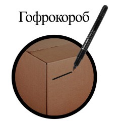 Маркер перманентный двусторонний BRAUBERG DUO, ЧЕРНЫЙ, наконечники 0,7/1 мм, 152210 Маркер перманентный двусторонний BRAUBERG DUO, ЧЕРНЫЙ, наконечники 0,7/1 мм, 152210 - фото 9