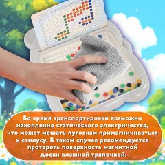 Мозаика магнитная развивающая для детей "Медвежонок", стилус, 101 магнит, 10 карточек, BAMBOX, 665891 Мозаика магнитная развивающая для детей "Медвежонок", стилус, 101 магнит, 10 карточек, BAMBOX, 665891 - фото 16