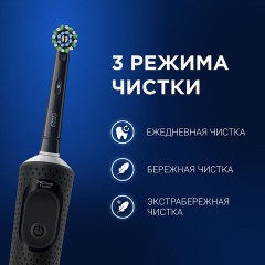 Зубная щетка электрическая ORAL-B (Орал-би) Vitality Pro, ЧЕРНАЯ, 1 насадка, 80367641 Зубная щетка электрическая ORAL-B (Орал-би) Vitality Pro, ЧЕРНАЯ, 1 насадка, 80367641 - фото 8