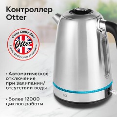 Чайник BQ (БИ-КЬЮ) KT1725SW, 1,7 л, 2200 Вт, закрытый нагревательный элемент, нержавеющая сталь, 86189558 Чайник BQ (БИ-КЬЮ) KT1725SW, 1,7 л, 2200 Вт, закрытый нагревательный элемент, нержавеющая сталь, 86189558 - фото 5