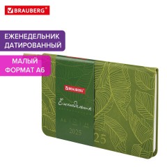 Еженедельник датированный 2025 МАЛЫЙ ФОРМАТ 95х155 мм А6, BRAUBERG "Foliage", под кожу, зеленый, 115988 - фото 15