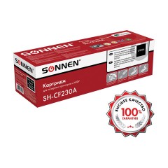 Картридж лазерный SONNEN (SH-CF230A) HP LJ M203d/M203dn/M227fdn/M227sdn, ресурс 1600 стр., 364107 Картридж лазерный SONNEN (SH-CF230A) HP LJ M203d/M203dn/M227fdn/M227sdn, ресурс 1600 стр., 364107 - фото 2