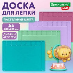 Доска для лепки А4, 280х200 мм, BRAUBERG KIDS, пастельные цвета, ассорти, 7 отделений, 274255 - фото 3