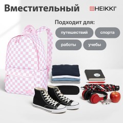 Рюкзак HEIKKI POSITIVE (ХЕЙКИ) универсальный, карман-антивор, "Pastel Chess", 42х28х14 см, 273856 - фото 11