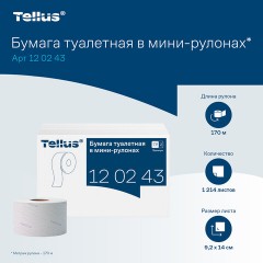 Бумага туалетная Торк/Tellus Премиум T2 2сл170м 850л 12рул/уп_110253/120243 - фото 11