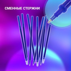 Ручка стираемая гелевая + 9 стержней в ПЛАСТИКОВОЙ ТУБЕ, СИНЯЯ, игольчатый наконечник 0,5 мм, линия 0,35 мм, BRAUBERG, 144093 Ручка стираемая гелевая + 9 стержней в ПЛАСТИКОВОЙ ТУБЕ, СИНЯЯ, игольчатый наконечник 0,5 мм, линия 0,35 мм, BRAUBERG, 144093 - фото 18