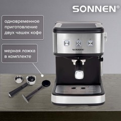 Кофеварка рожковая ручной капучинатор SONNEN CM8501, 1100 Вт, 1,5 л, 15 бар, черная/серебро, 456335 - фото 19