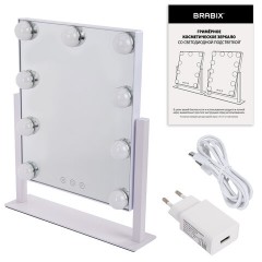 Зеркало для макияжа гримерное с подсветкой, 9 LED-ламп, 3 режима свечения, размер 25х30 см, работа от сети 220 V, цвет белый, BRABIX, 609335 - фото 10