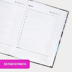 Ежедневник недатированный с резинкой А5 145х203 мм, BRAUBERG, твердый, 128 л., "Waves", 116283 Ежедневник недатированный с резинкой А5 145х203 мм, BRAUBERG, твердый, 128 л., "Waves", 116283 - фото 10