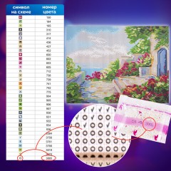 Картина стразами (алмазная мозаика) 30х40 см, ОСТРОВ СОКРОВИЩ "Домик у моря", без подрамника, 662400 Картина стразами (алмазная мозаика) 30х40 см, ОСТРОВ СОКРОВИЩ "Домик у моря", без подрамника, 662400 - фото 15