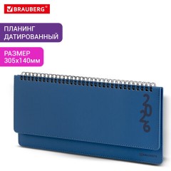 Планинг датированный 2026 305х140 мм BRAUBERG "Up", под кожу, синий, 117235 Планинг датированный 2026 305х140 мм BRAUBERG "Up", под кожу, синий, 117235 - фото 7