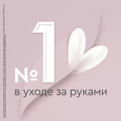 Крем для рук 80 мл, БАРХАТНЫЕ РУЧКИ "Регенерирующий", масло облепихи, аргинин Крем для рук 80 мл, БАРХАТНЫЕ РУЧКИ "Регенерирующий", масло облепихи, аргинин - фото 13
