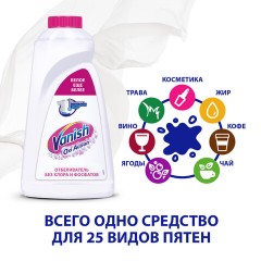 Средство для удаления пятен 1 л, VANISH (Ваниш) "Oxi Action", для белой ткани Средство для удаления пятен 1 л, VANISH (Ваниш) "Oxi Action", для белой ткани - фото 14