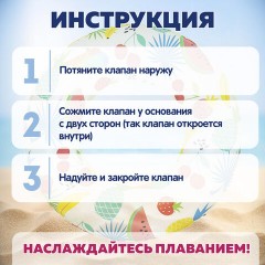 Надувной круг для плавания, диаметр 61 см, 3-6 лет, до 60 кг, АССОРТИ, BESTWAY, 36014 - фото 11