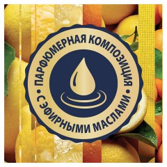 Освежитель воздуха аэрозольный 300 мл, GLADE "Сицилийский лимонад и мята", 864948 Освежитель воздуха аэрозольный 300 мл, GLADE "Сицилийский лимонад и мята", 864948 - фото 6