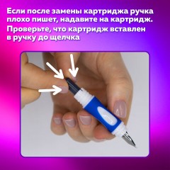 Ручка перьевая с 10 сменными картриджами BRAUBERG "DELTA", эргономичный корпус, иридий, 143954 Ручка перьевая с 10 сменными картриджами BRAUBERG "DELTA", эргономичный корпус, иридий, 143954 - фото 18
