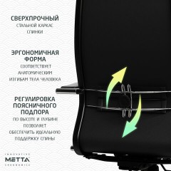 Кресло офисное МЕТТА "К-6" хром, экокожа, сиденье и спинка мягкие, черное - фото 14