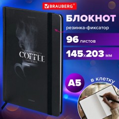 Блокнот с резинкой в клетку 96 л., А5 145х203 мм, твердая обложка, BRAUBERG, "Shadows", 116325 Блокнот с резинкой в клетку 96 л., А5 145х203 мм, твердая обложка, BRAUBERG, "Shadows", 116325 - фото 8
