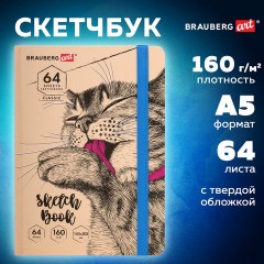 Скетчбук, белая бумага 160 г/м, 145х203 мм, 64 л., резинка, твердый, BRAUBERG ART CLASSIC "Это Кот", 114589 - фото 9