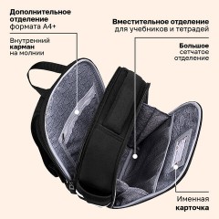 Ранец BRAUBERG FIT, 2 отделения, "Золотые бабочки", 38х27х14 см, 274383 - фото 19