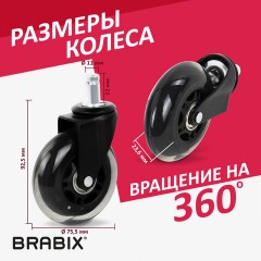 Колеса (ролики) BRABIX для кресла мягкие, резиновые, d 76 мм, КОМПЛЕКТ 5 шт., шток d 11 мм, в коробе, 532524 - фото 10