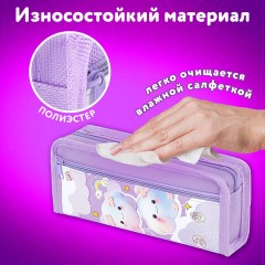 Пенал ЮНЛАНДИЯ ЮНИОР, 2 отделения, полиэстер, "Purple clouds", 21х8х6 см, 273810 - фото 9
