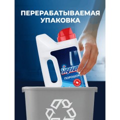 Порошок для ПММ FINISH (CALGONIT) 1кг - фото 17