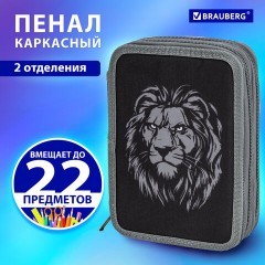 Пенал BRAUBERG, 2 отделения, полиэстер, 21х14 см, "Savage lion", 272331 Пенал BRAUBERG, 2 отделения, полиэстер, 21х14 см, "Savage lion", 272331 - фото 8