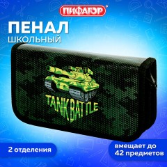 Пенал ПИФАГОР, 2 отделения, ламинированный картон, 19х11 см, "Tank", 270170 Пенал ПИФАГОР, 2 отделения, ламинированный картон, 19х11 см, "Tank", 270170 - фото 8
