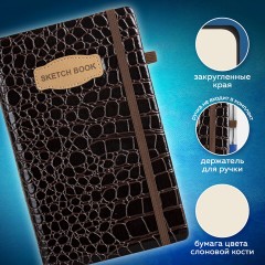 Скетчбук, слоновая кость 140 г/м2, 130х210 мм, 80 л., КОЖЗАМ, резинка, BRAUBERG ART CLASSIC, CROCO, коричневый, 116471 Скетчбук, слоновая кость 140 г/м2, 130х210 мм, 80 л., КОЖЗАМ, резинка, BRAUBERG ART CLASSIC, CROCO, коричневый, 116471 - фото 12