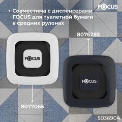 Бумага туалетная 170 м, FOCUS (Система Т2) 2-слойная, цвет белый, КОМПЛЕКТ 12 рулонов, 5036904 - фото 7