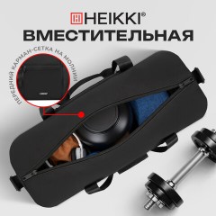 Сумка спортивная HEIKKI WORKOUT (ХЕЙКИ), карман на молнии, черная, 28x51x25 см, 273916 - фото 19