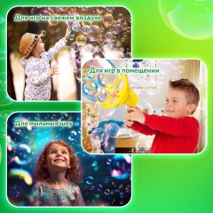 Мыльные пузыри Бластер Генератор "DOUBBLE BIG BUBBLES", раствор 250 мл, BRAUBERG KIDS, 665151 Мыльные пузыри Бластер Генератор "DOUBBLE BIG BUBBLES", раствор 250 мл, BRAUBERG KIDS, 665151 - фото 20