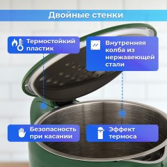 Чайник с терморегулятором и дисплеем, ДВОЙНЫЕ СТЕНКИ, SONNEN KT-8723EG, 1,7 л, 2200 Вт, изумрудный, 454689 - фото 11