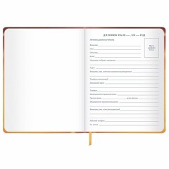 Дневник 1-11 класс 48 л., кожзам (твердая), печать, глиттер, ЮНЛАНДИЯ, "Ежик", 106927 - фото 6