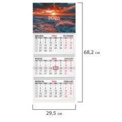 Календарь квартальный на 2026 г., 3 блока, 3 гребня, бегунок, офсет, BRAUBERG, "Морской пейзаж", 116767 Календарь квартальный на 2026 г., 3 блока, 3 гребня, бегунок, офсет, BRAUBERG, "Морской пейзаж", 116767 - фото 2