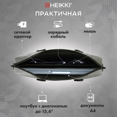 Сумка портфель HEIKKI PERSPECTIVE (ХЕЙКИ) с отделением для ноутбука 15,6", с карманом, серая, 29х40х7 см, 272595 - фото 14