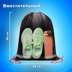 Мешок для обуви BRAUBERG KIDS, светоотражающая полоса, 46х36 см, "Red car", 272392 Мешок для обуви BRAUBERG KIDS, светоотражающая полоса, 46х36 см, "Red car", 272392 - фото 12