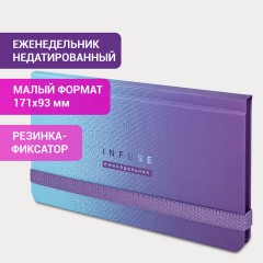 Еженедельник недатированный с резинкой (171х93 мм), BRAUBERG, твердый, УФ-ЛАК, 64 л., "Infuse", 114574 Еженедельник недатированный с резинкой (171х93 мм), BRAUBERG, твердый, УФ-ЛАК, 64 л., "Infuse", 114574 - фото 14