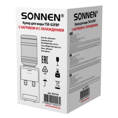 Кулер для воды SONNEN TSE-02FBP, настольный, НАГРЕВ/ОХЛАЖДЕНИЕ ЭЛЕКТРОННОЕ, 2 крана, антрацит, 455750 Кулер для воды SONNEN TSE-02FBP, настольный, НАГРЕВ/ОХЛАЖДЕНИЕ ЭЛЕКТРОННОЕ, 2 крана, антрацит, 455750 - фото 9