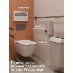 Бумага туалетная VEIRO (Система T3), КОМПЛЕКТ 30 шт., Comfort, листовая, 250 листов, 21х10,8 см, 2-слойная, TV201 Бумага туалетная VEIRO (Система T3), КОМПЛЕКТ 30 шт., Comfort, листовая, 250 листов, 21х10,8 см, 2-слойная, TV201 - фото 15