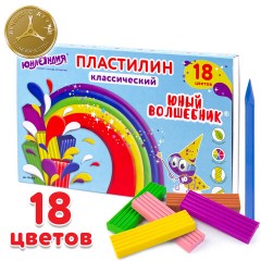 Пластилин классический ЮНЛАНДИЯ "ЮНЫЙ ВОЛШЕБНИК", 18 цветов, 360 г, СО СТЕКОМ, ВЫСШЕЕ КАЧЕСТВО, 104819 - фото 7
