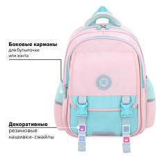 Рюкзак BRAUBERG SNAP, 2 отделения, 3 кармана, "Light pink", 39х28х16 см, 272067 Рюкзак BRAUBERG SNAP, 2 отделения, 3 кармана, "Light pink", 39х28х16 см, 272067 - фото 9