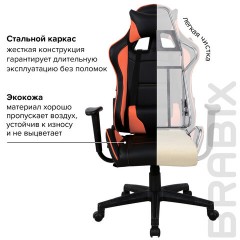 Кресло компьютерное BRABIX "GT Racer GM-100", две подушки, экокожа, черное/оранжевое, 531925 Кресло компьютерное BRABIX "GT Racer GM-100", две подушки, экокожа, черное/оранжевое, 531925 - фото 23