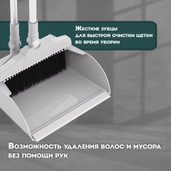 Совок для мусора + щётка на телескопических рукоятках 59-93 см, бело-серый, LAIMA, 608952 Совок для мусора + щётка на телескопических рукоятках 59-93 см, бело-серый, LAIMA, 608952 - фото 15