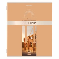Тетради предметные, КОМПЛЕКТ 12 ПРЕДМЕТОВ, 48 л., обложка картон, BRAUBERG, "DELIGHT", 404606 Тетради предметные, КОМПЛЕКТ 12 ПРЕДМЕТОВ, 48 л., обложка картон, BRAUBERG, "DELIGHT", 404606 - фото 10