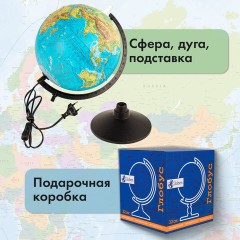 Глобус физический / политический Globen "Классик", 32 см, с подсветкой, рельефный, К013200223 Глобус физический / политический Globen "Классик", 32 см, с подсветкой, рельефный, К013200223 - фото 20