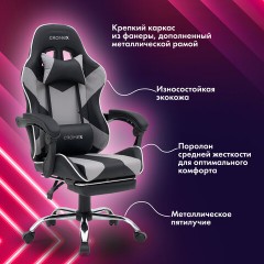 Кресло компьютерное CROMEX "Wave GM-145", вибромассаж, подножка, подушки, экокожа, черное/серое, 532956 Кресло компьютерное CROMEX "Wave GM-145", вибромассаж, подножка, подушки, экокожа, черное/серое, 532956 - фото 17