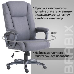 Кресло офисное BRABIX PREMIUM "Solid HD-005", нагрузка до 180 кг, ткань, серое, 531823 Кресло офисное BRABIX PREMIUM "Solid HD-005", нагрузка до 180 кг, ткань, серое, 531823 - фото 21
