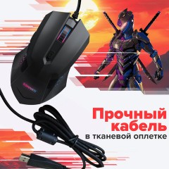 Мышь проводная SONNEN I3, пластик, 6 кнопок, 800-3200 dpi, LED-подсветка, черная, 513523 Мышь проводная SONNEN I3, пластик, 6 кнопок, 800-3200 dpi, LED-подсветка, черная, 513523 - фото 17
